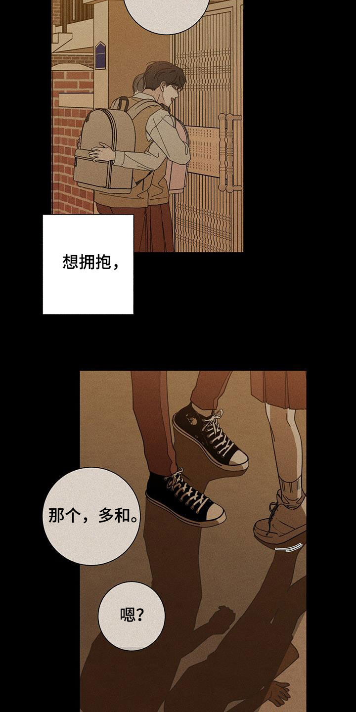 第74章：洁癖1