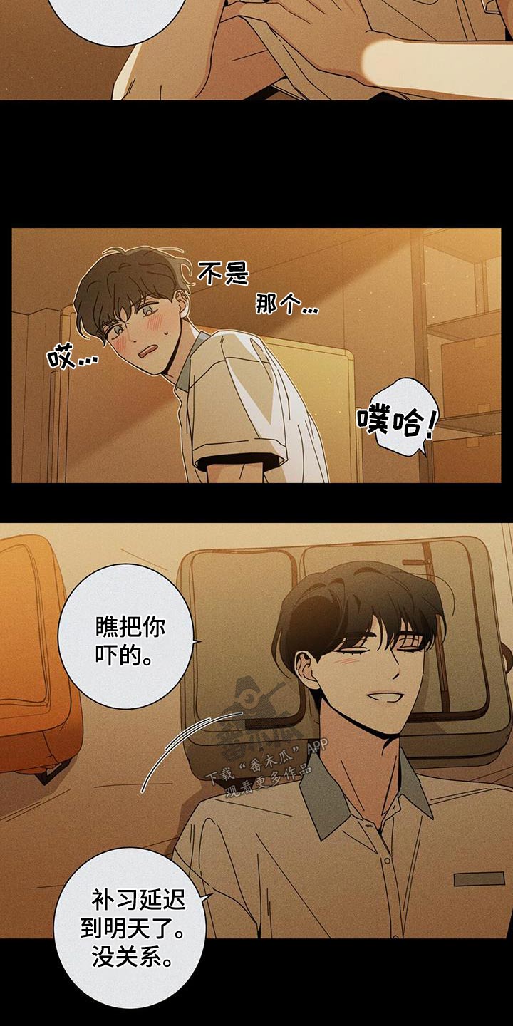 第96章：生日3