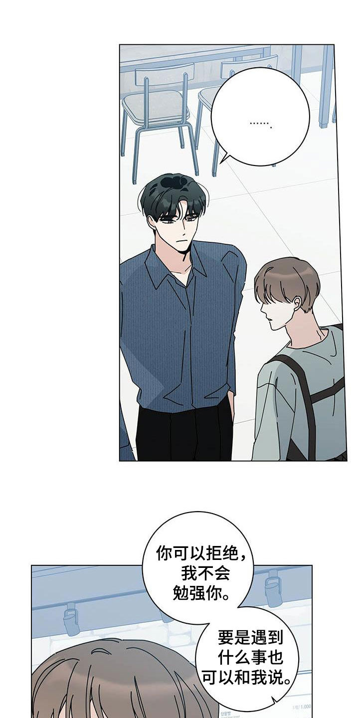 第58章：别太辛苦15