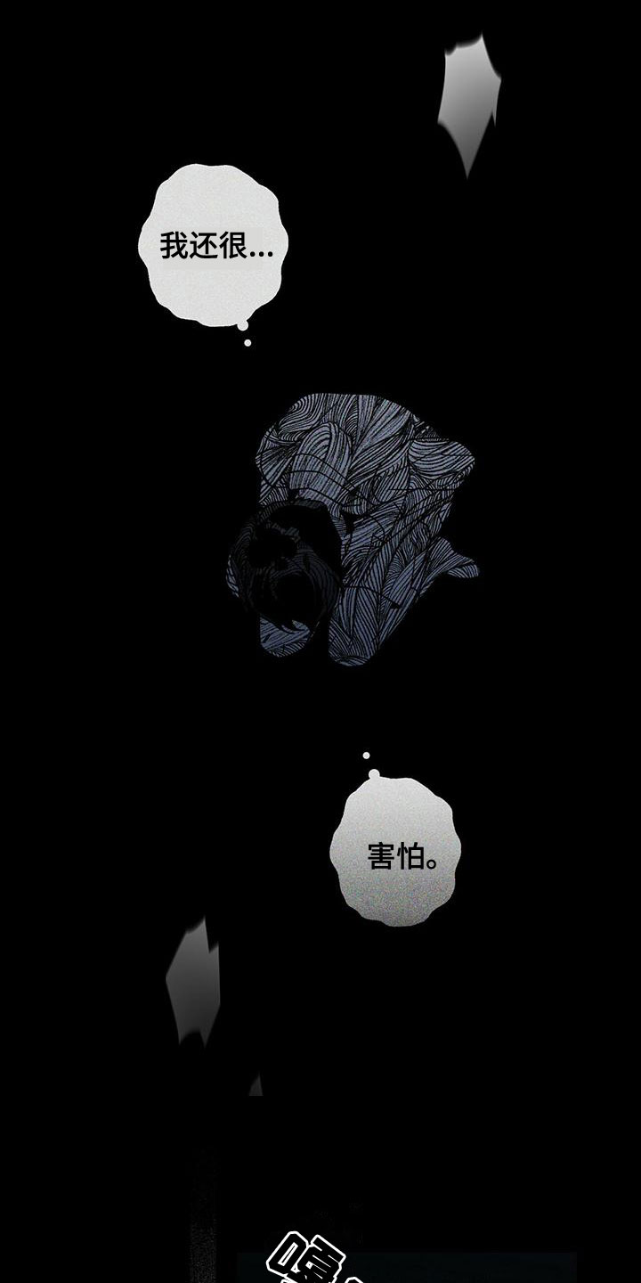 第86章：没有家9