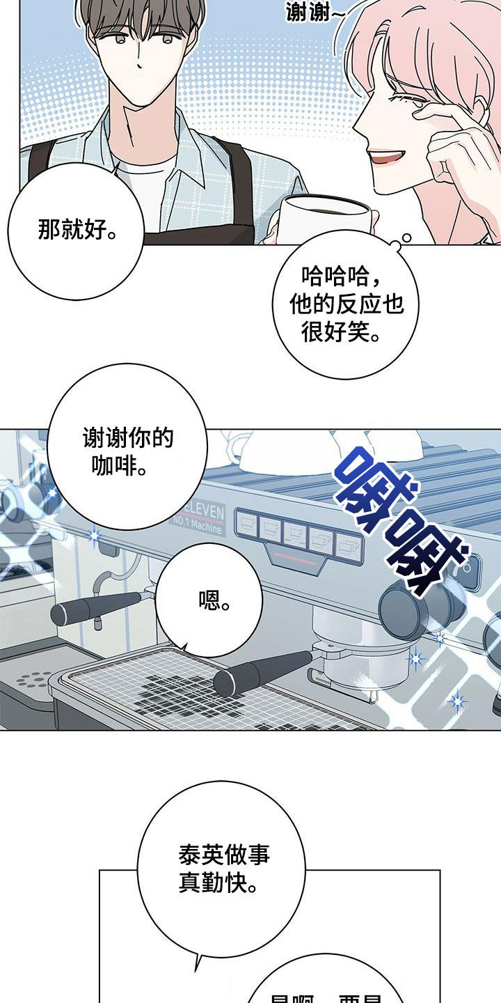 第65章：真正的玩20