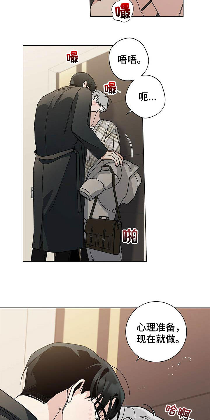 第32章：正式开始5