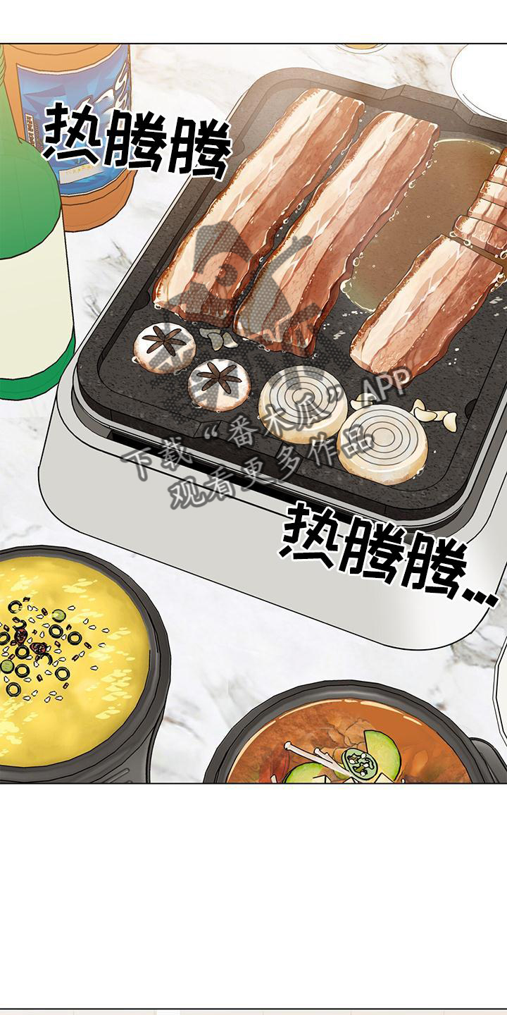 第89章：吃肉17