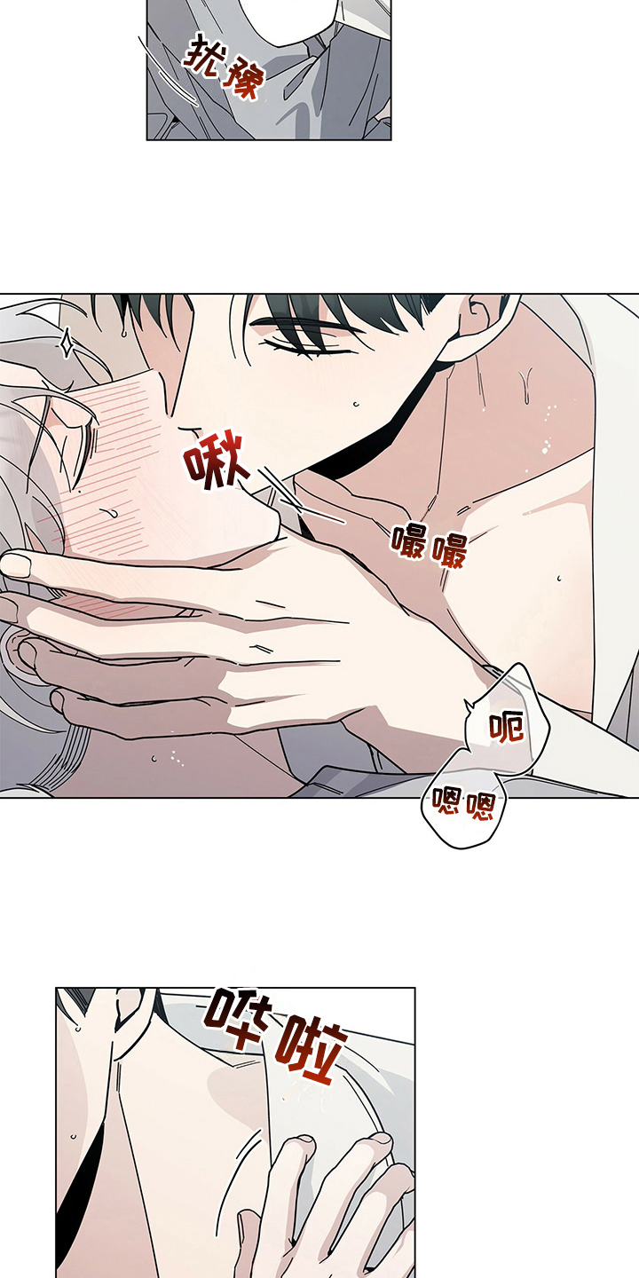 第15章：吸引力8