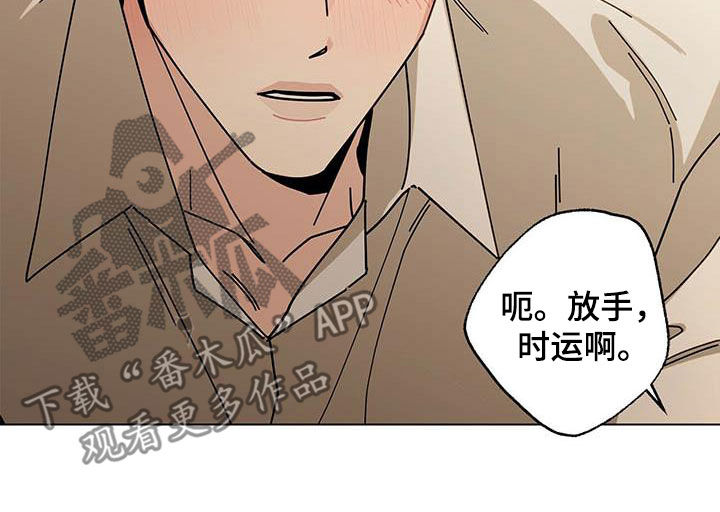 第61章：无法呼吸9