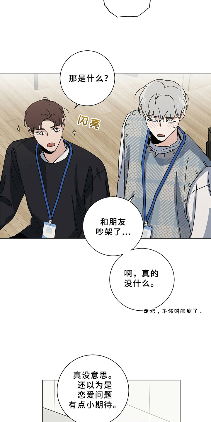 第21章：反驳12