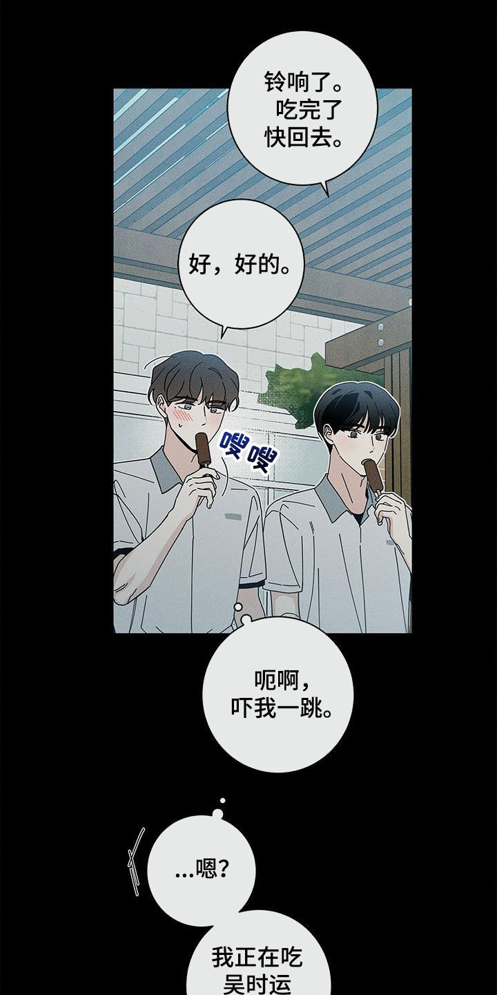 第74章：洁癖28