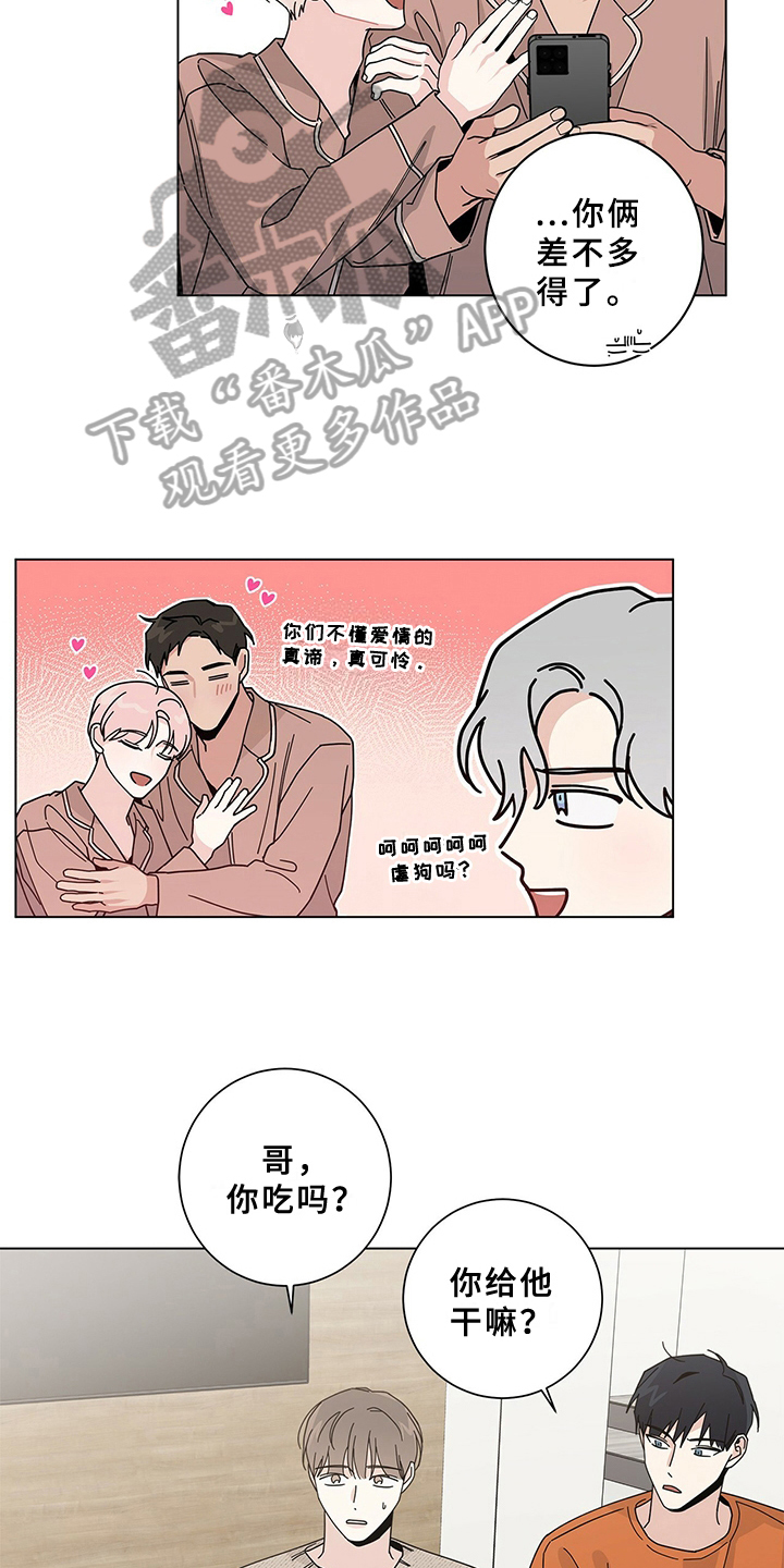 第18章：洗碗6