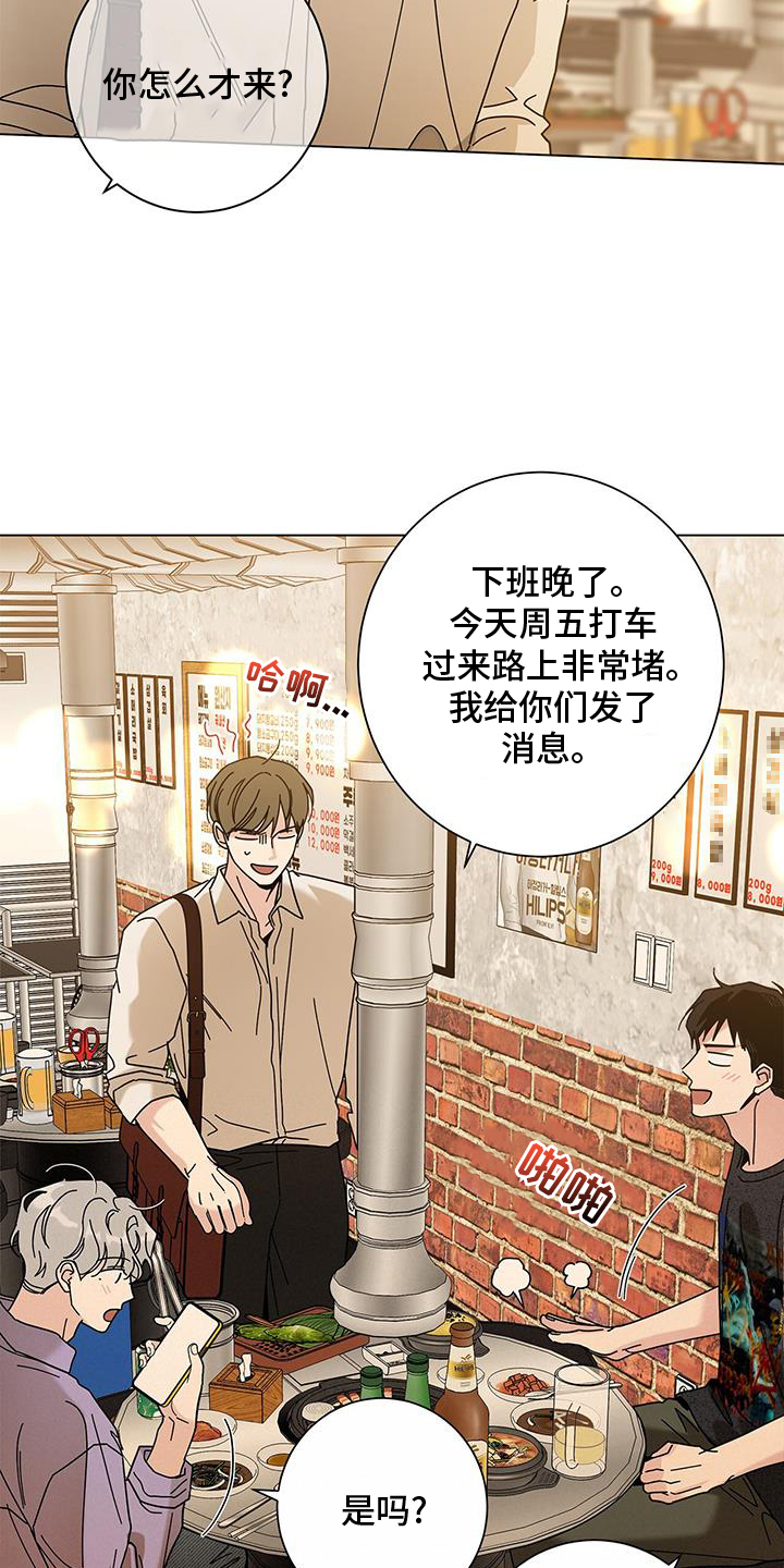 第124章：【第二季】恋爱的方法30