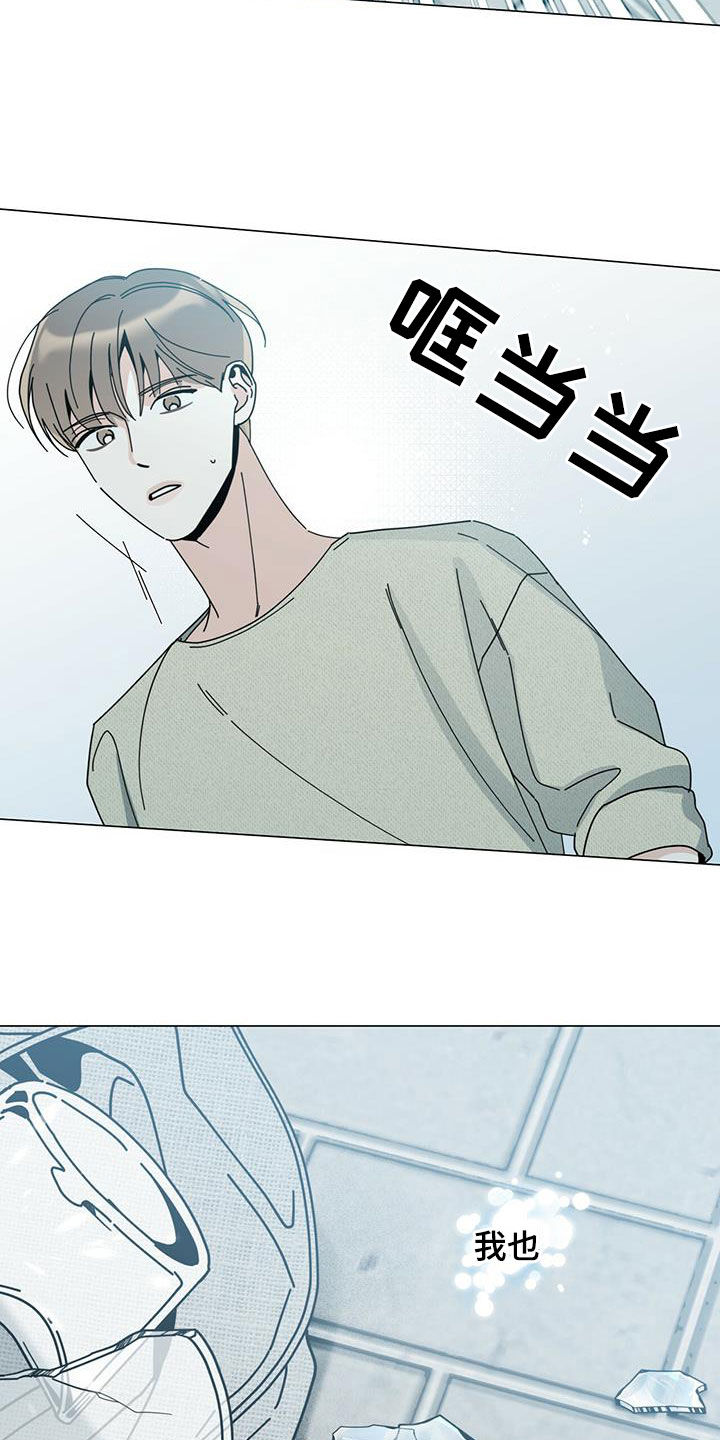第78章：贪心一次24