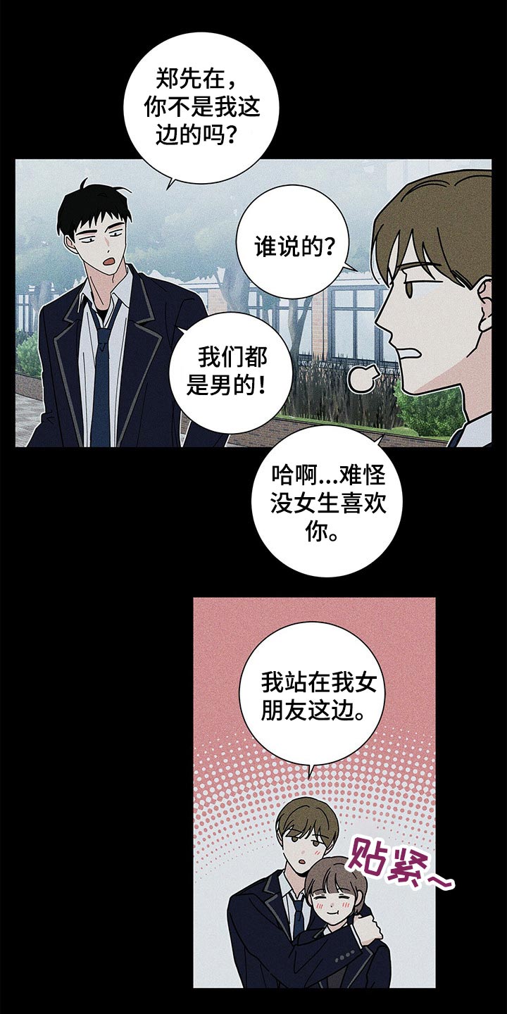第43章：药品12