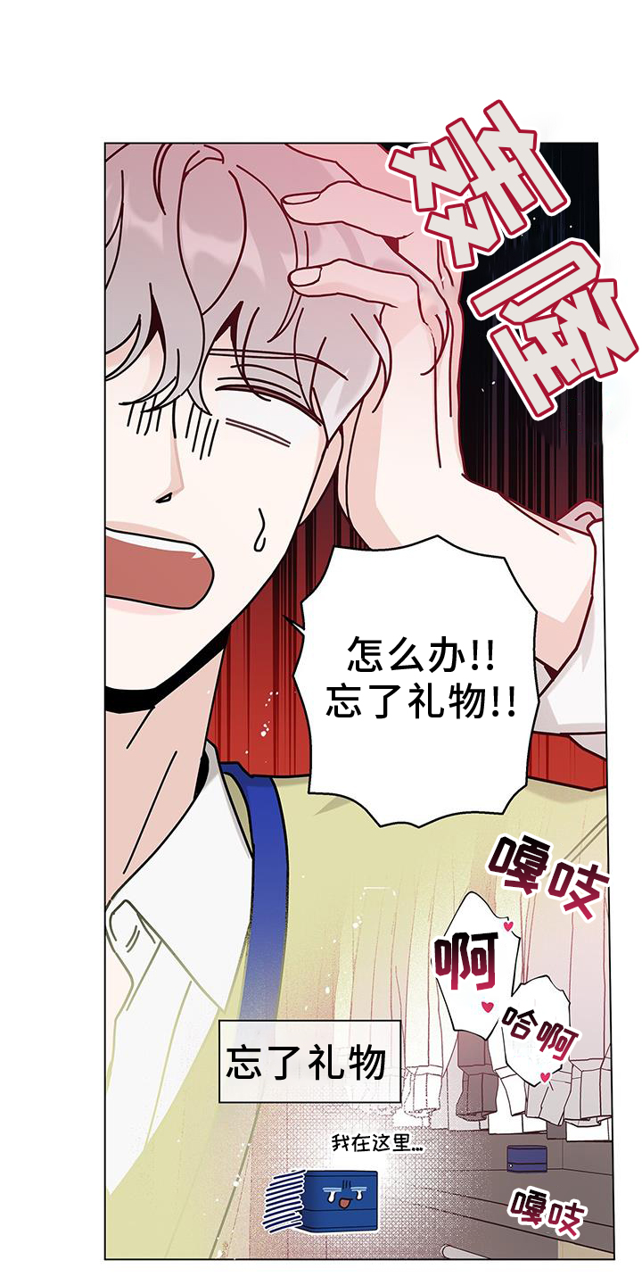 第119章：【第二季】完蛋了12