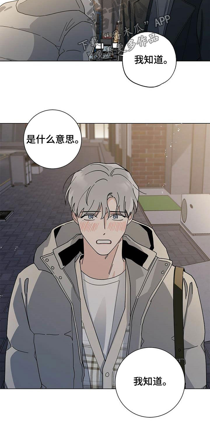 第31章：我陪你14