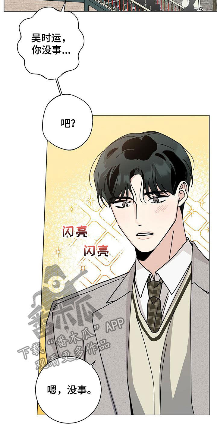 第66章：游乐场18