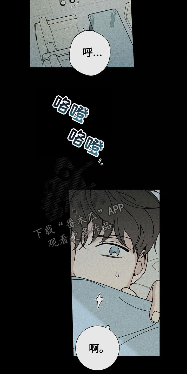第75章：装睡20