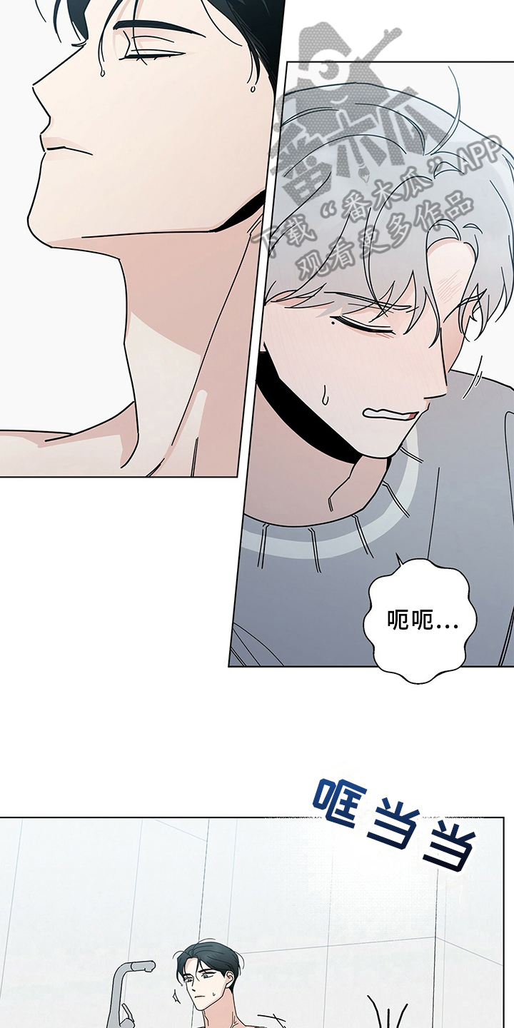 第12章：摔倒7