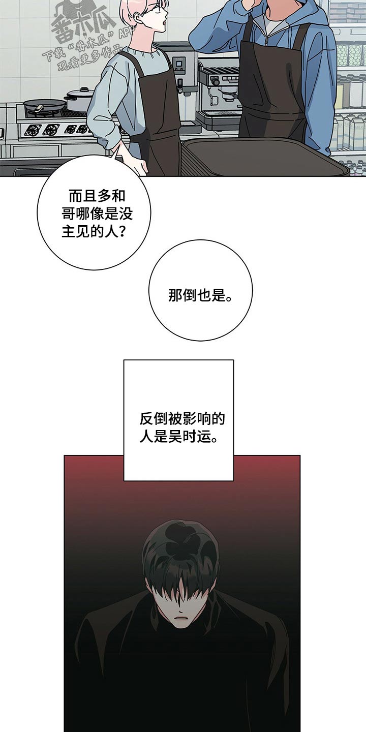 第42章：线索15