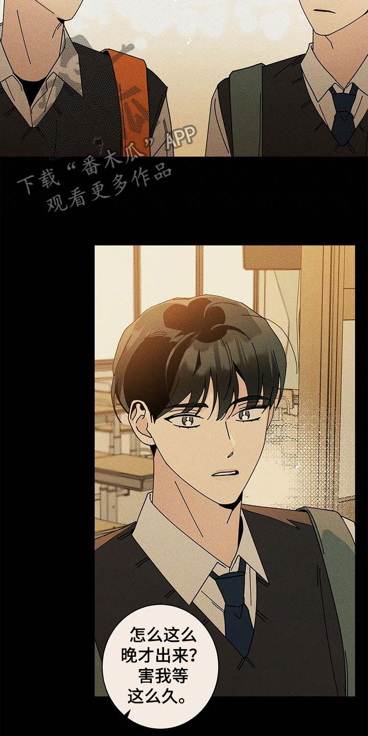 第57章：淤青8