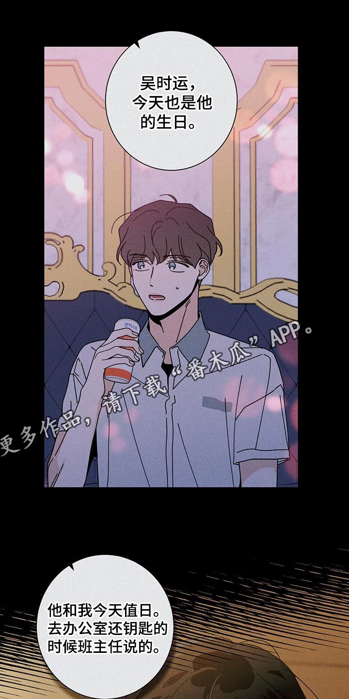 第98章：别哭0