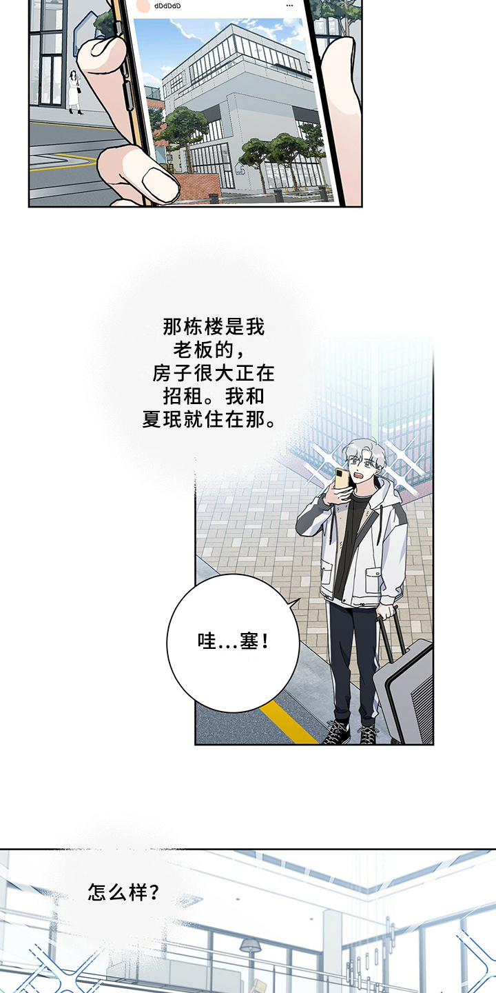 第3章：签合同12