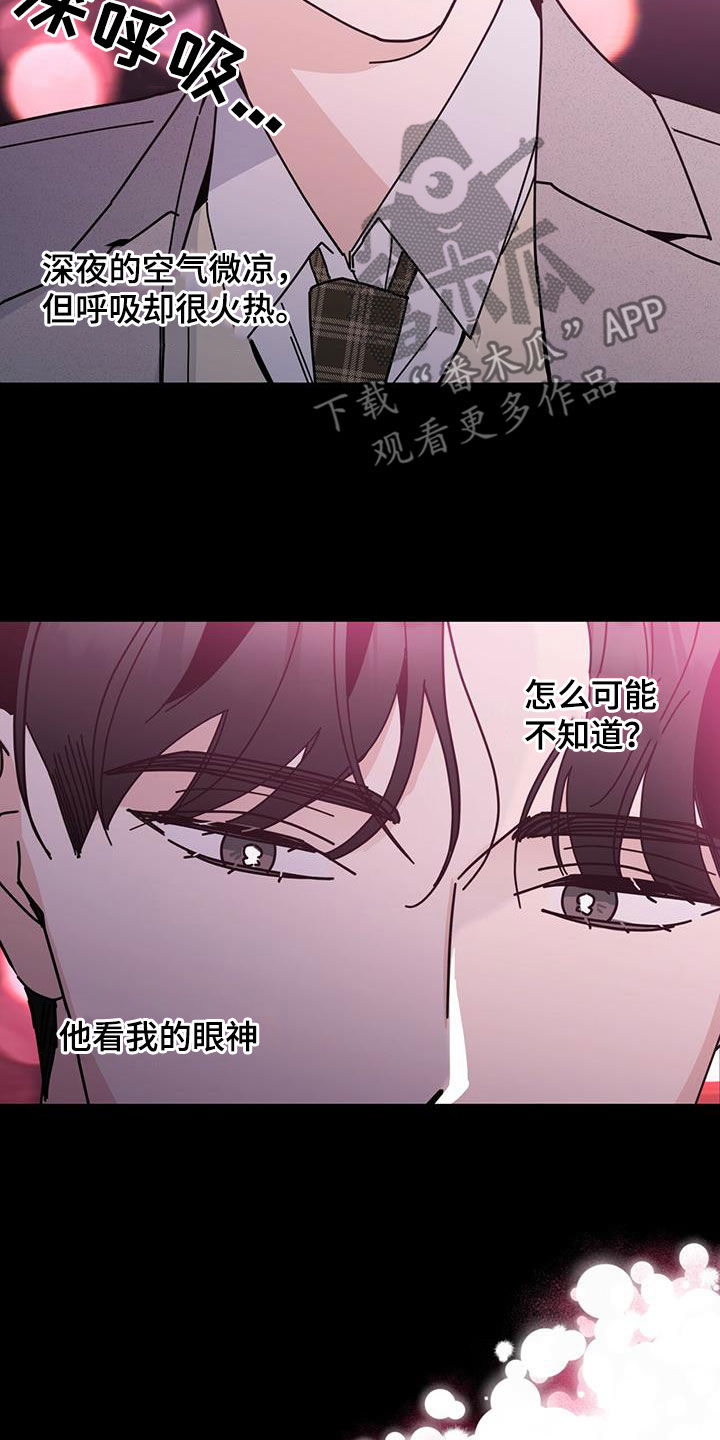 第68章：不准三心二意23