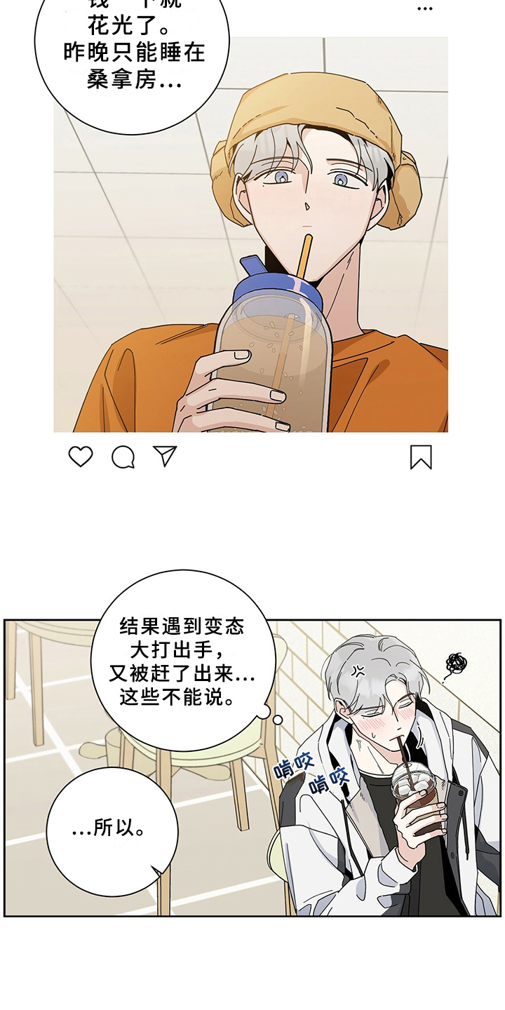 第3章：签合同5