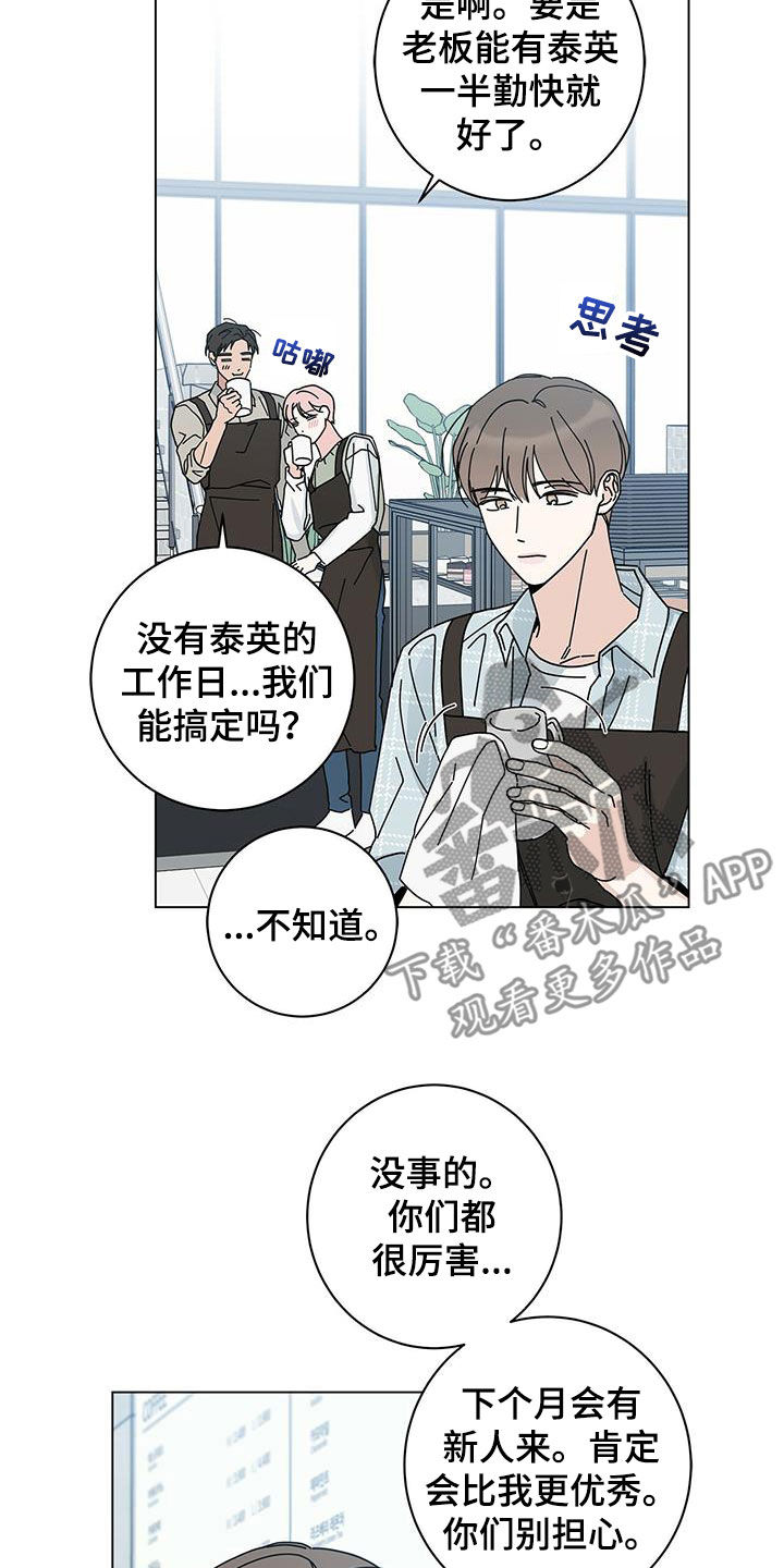 第65章：真正的玩21