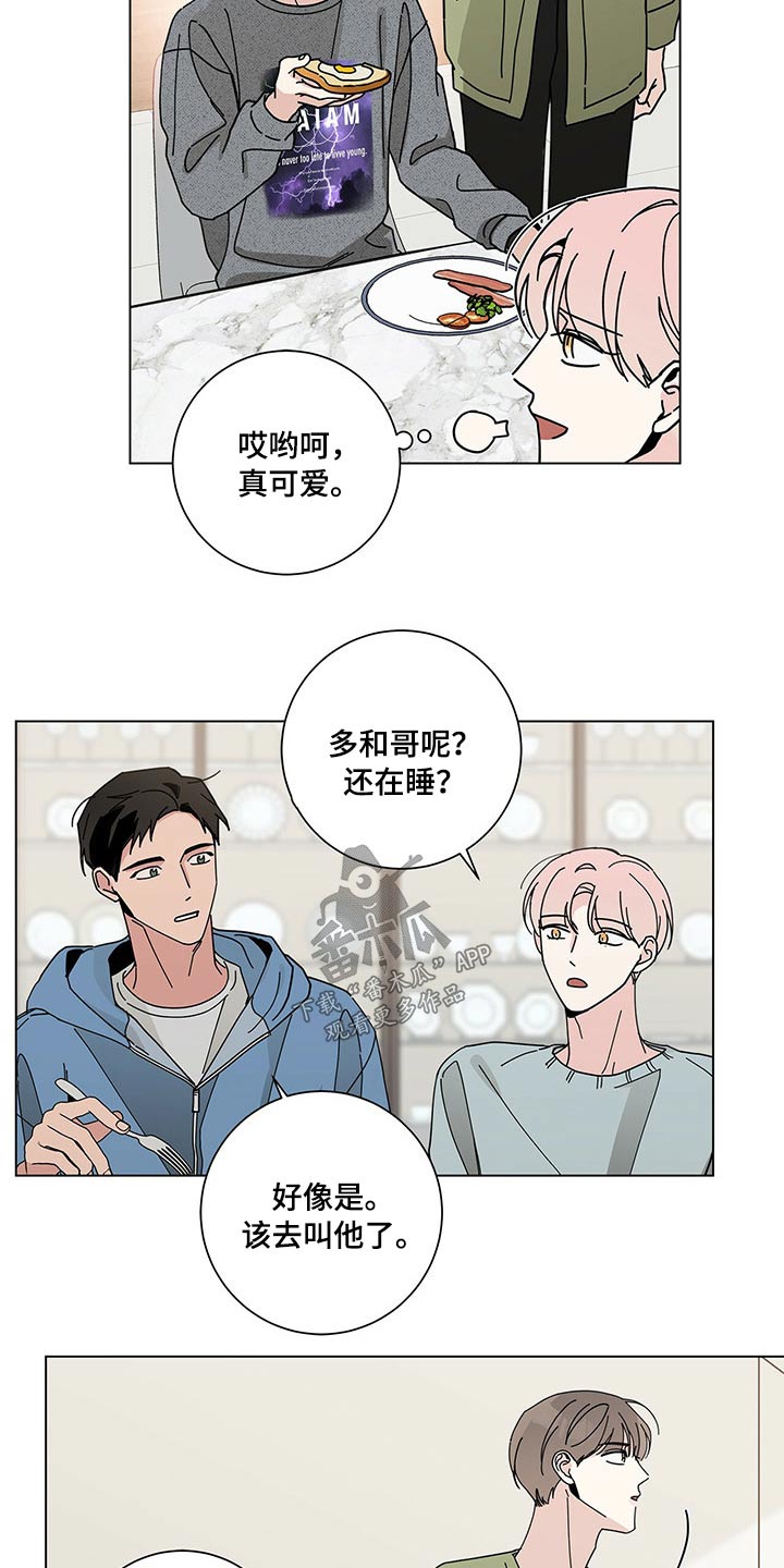 第41章：好久5