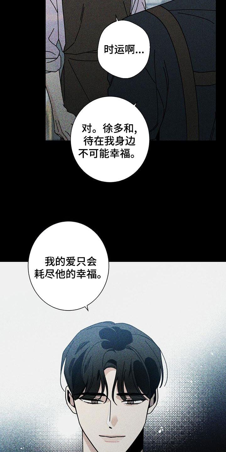 第87章：不能失去他27