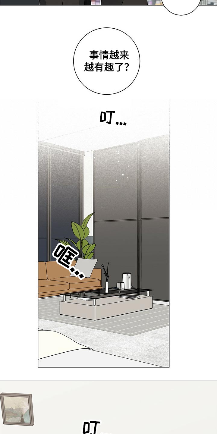 第36章：打火机6