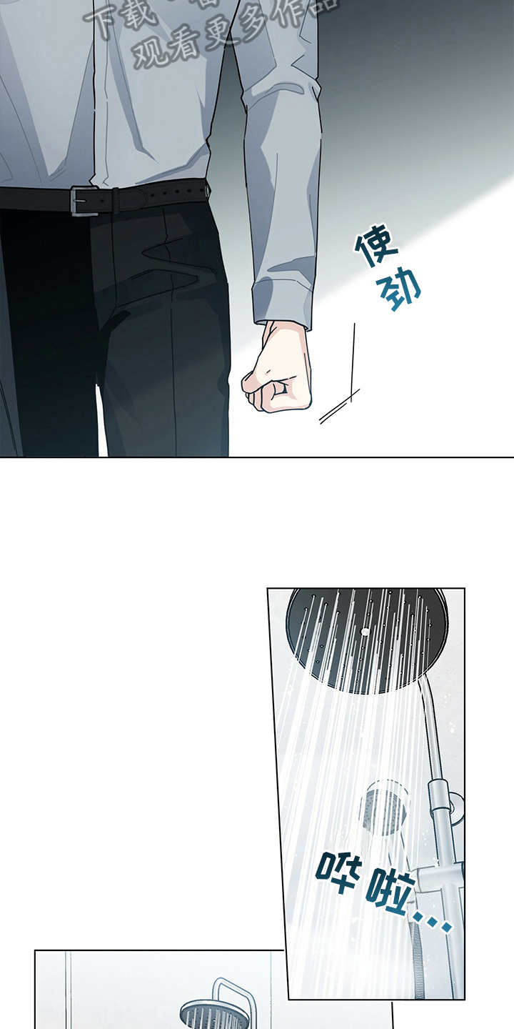 第11章：建议14