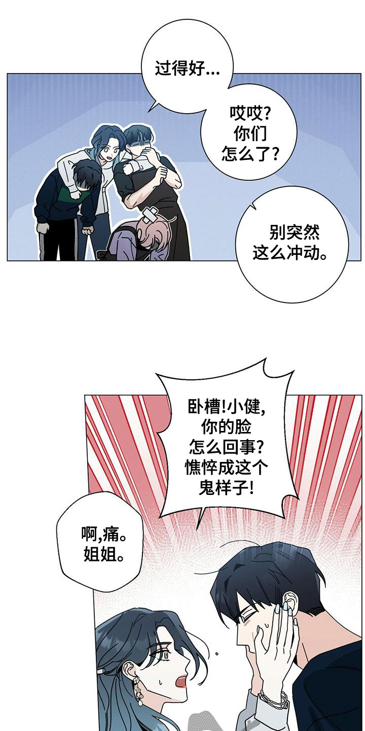 第83章：如临大敌10