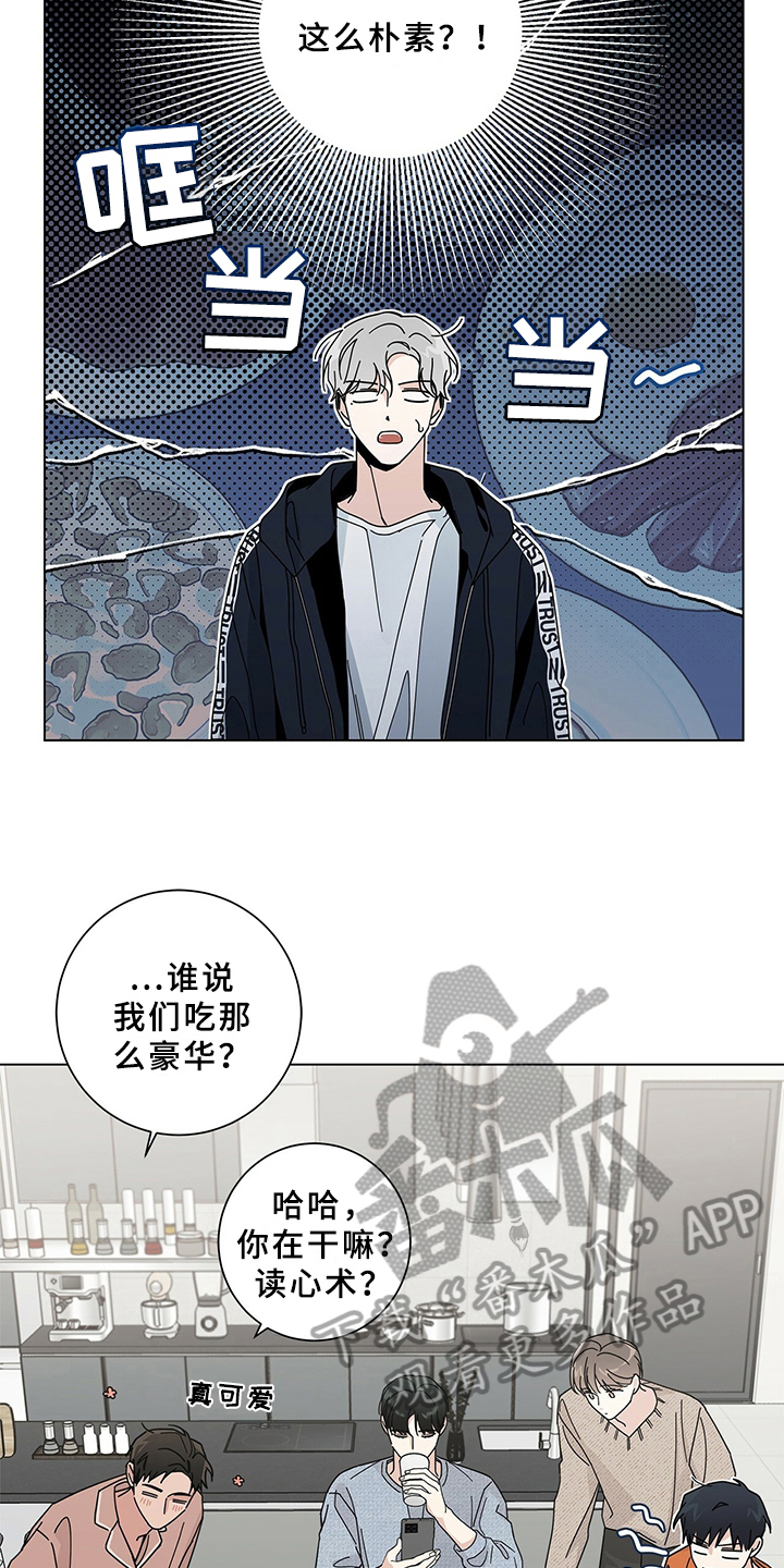 第17章：早餐13