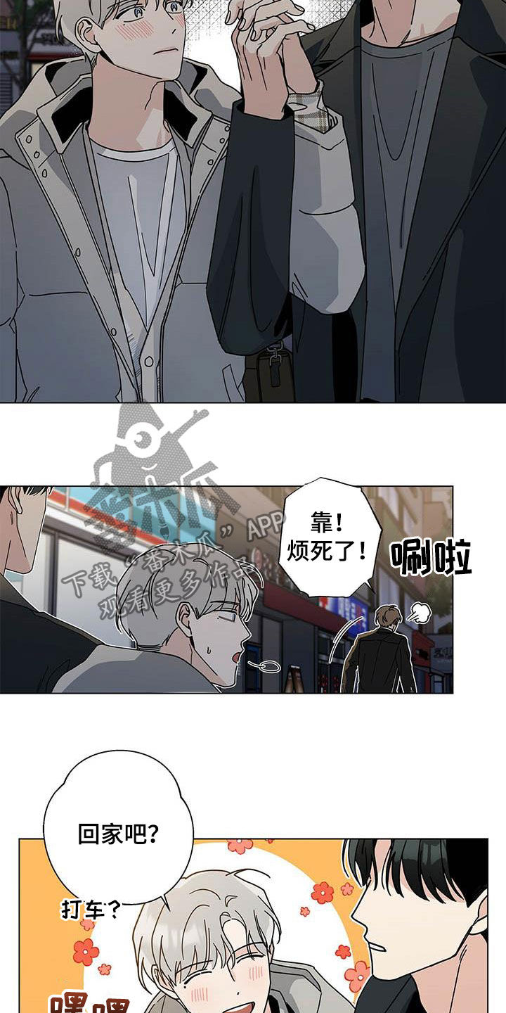 第31章：我陪你17