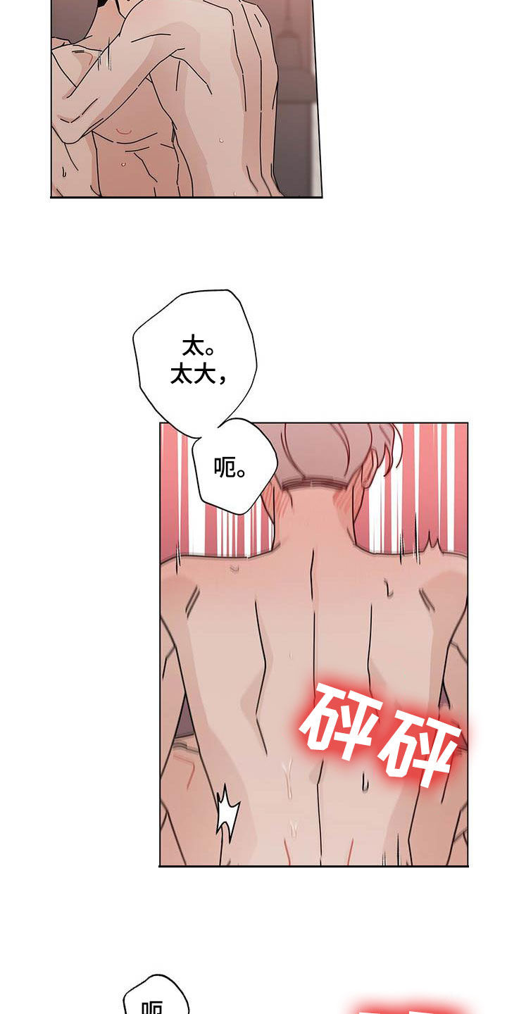 第50章：我来14