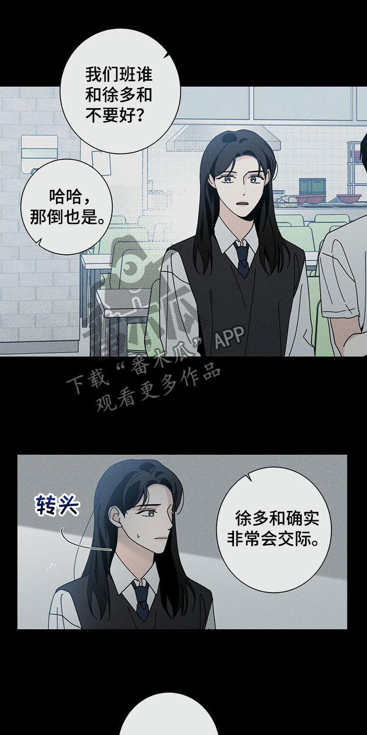 第74章：洁癖15
