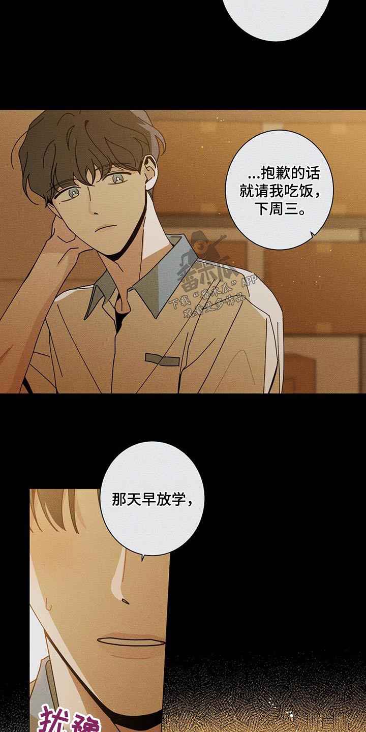 第96章：生日10