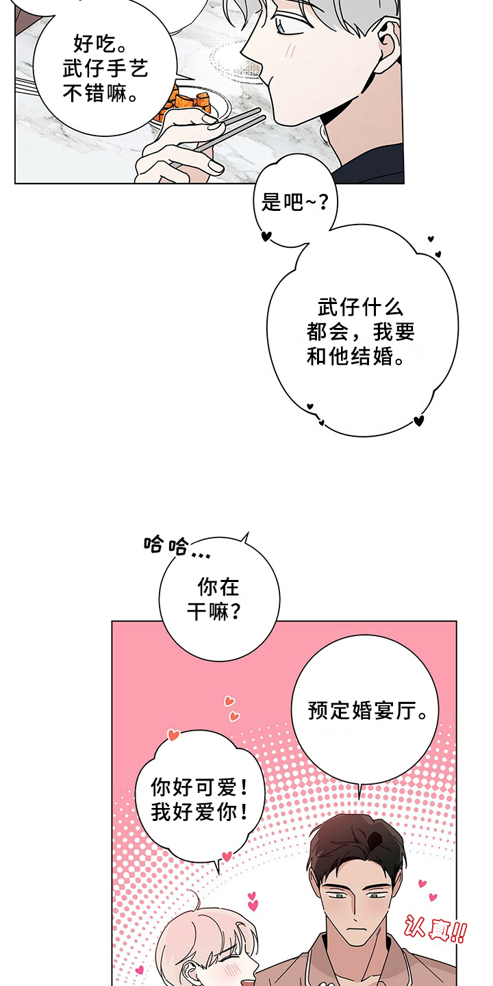 第18章：洗碗5