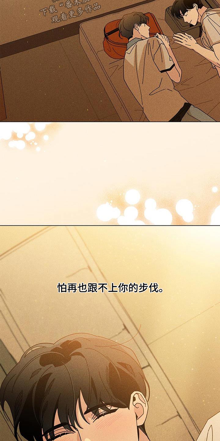 第95章：信任27