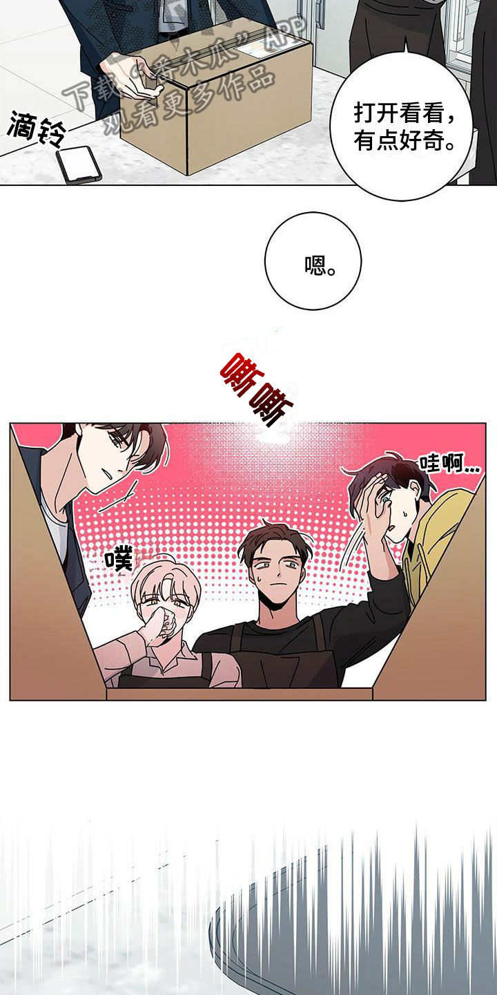 第53章：你不想试试？16