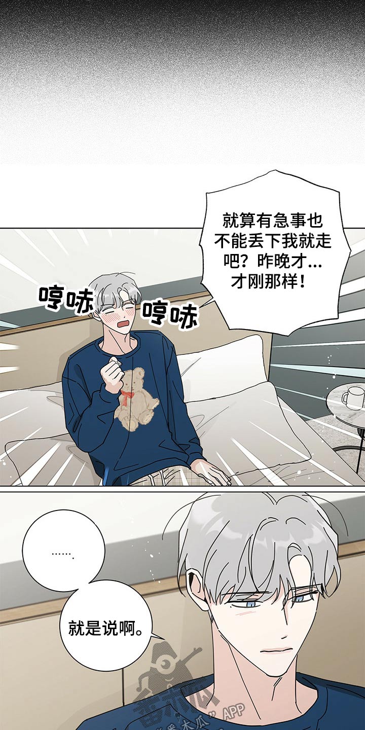 第36章：打火机11