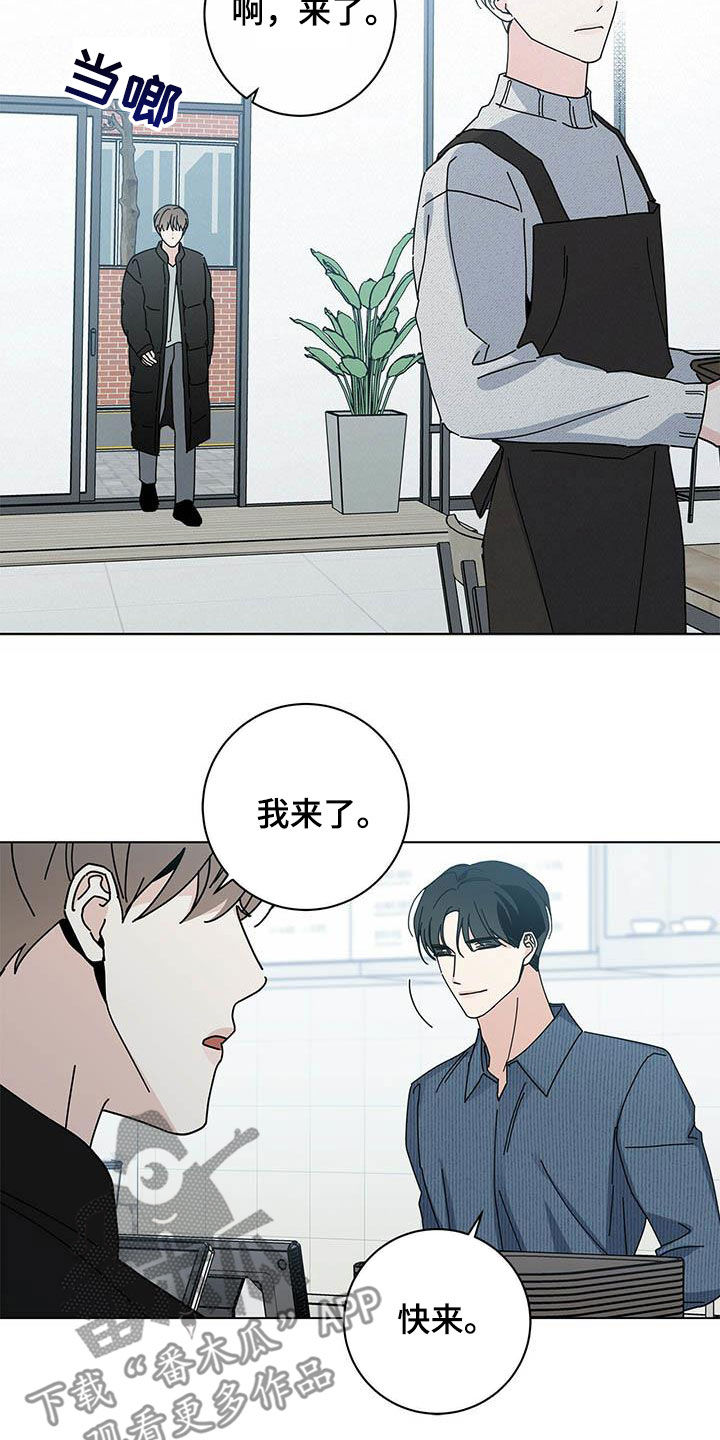 第58章：别太辛苦9
