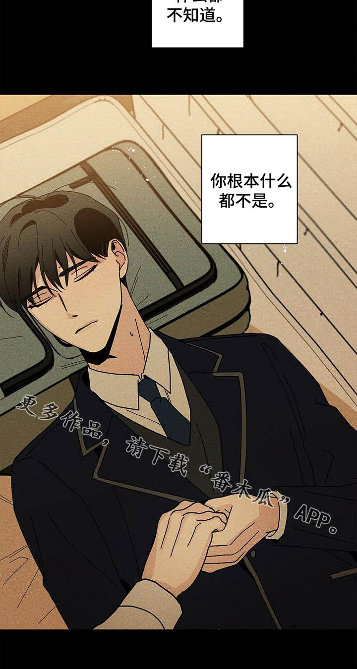 第48章：什么都不是22