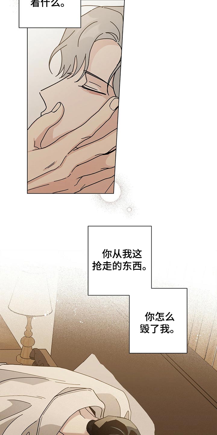 第35章：是梦？12