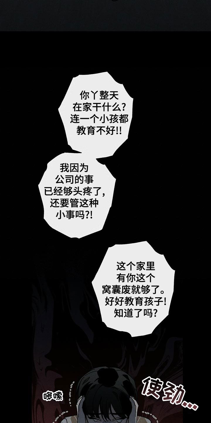 第86章：没有家7