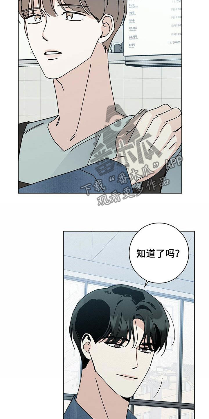 第58章：别太辛苦16