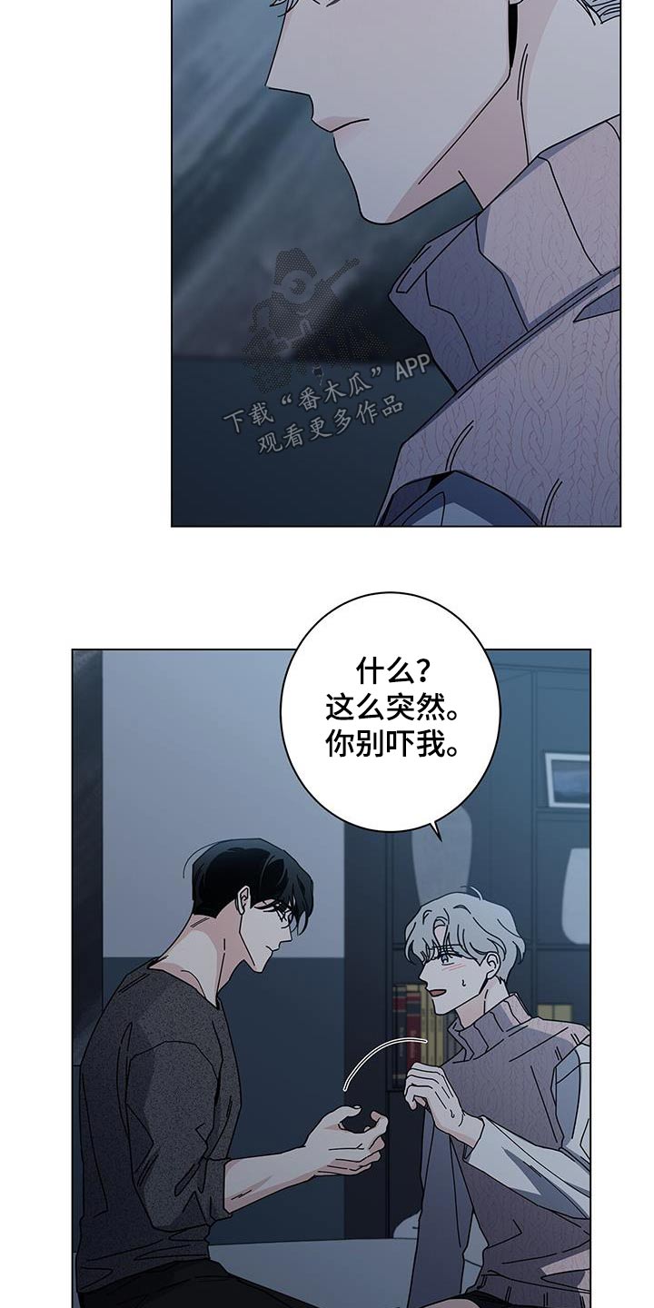 第94章：确定1