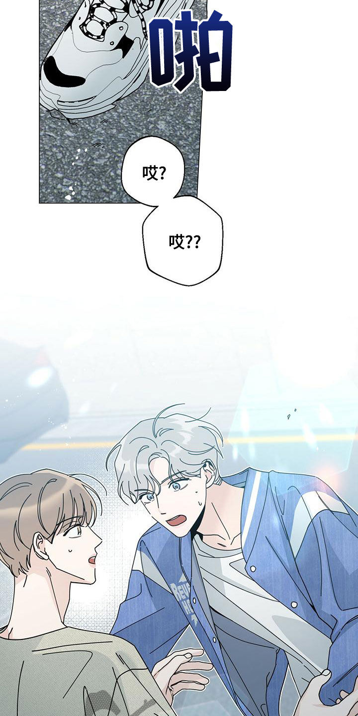 第79章：羡慕你5