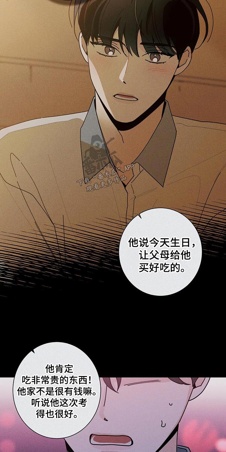 第98章：别哭1