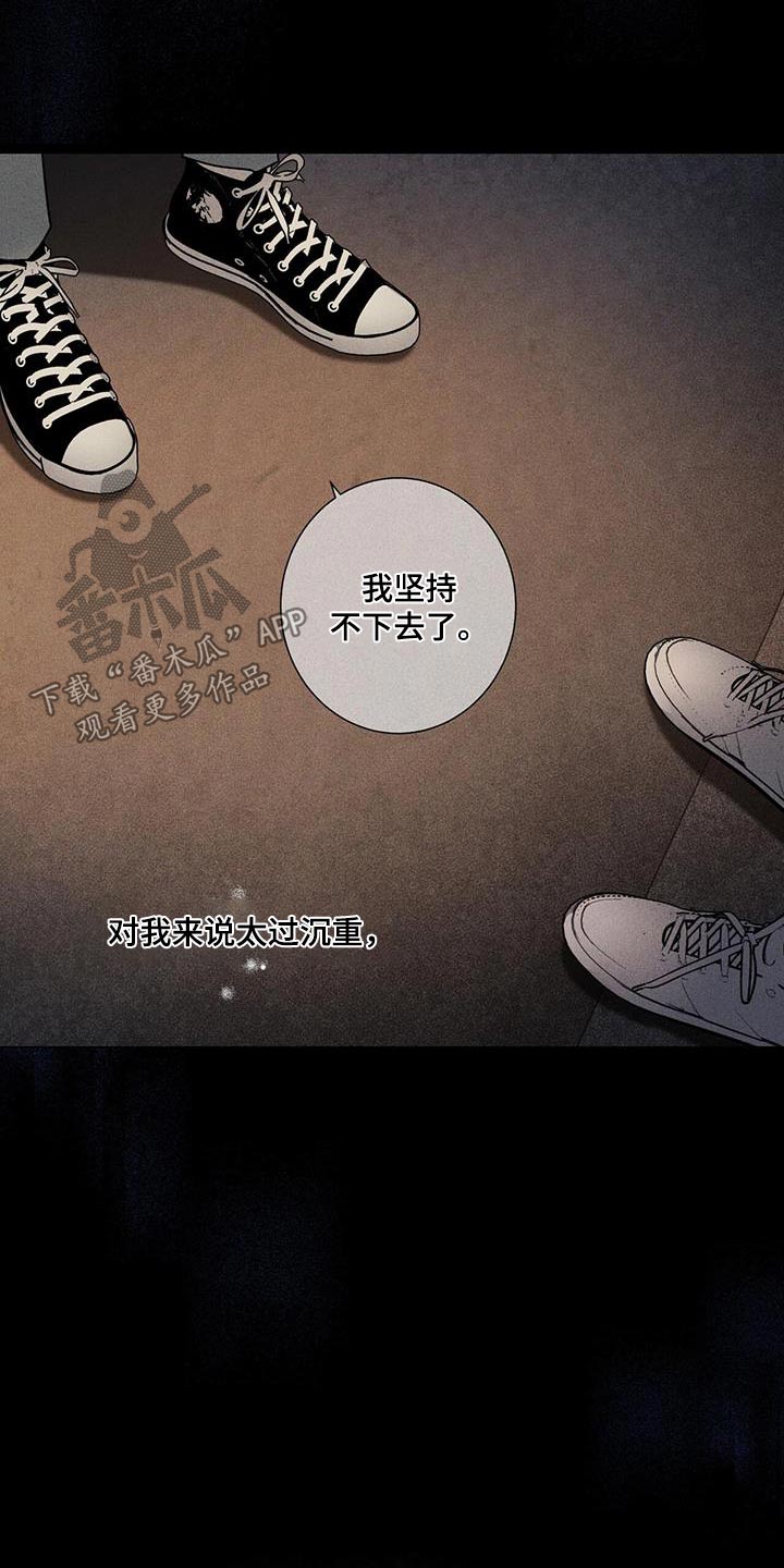 第103章：好痛28